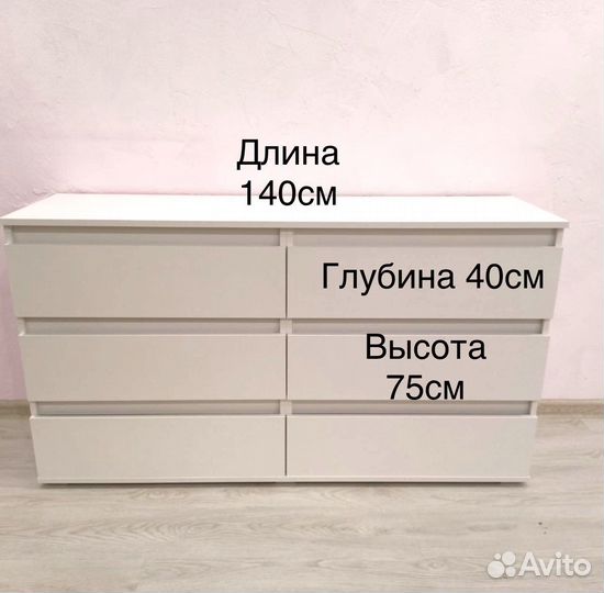 Комод тумба под телевизор