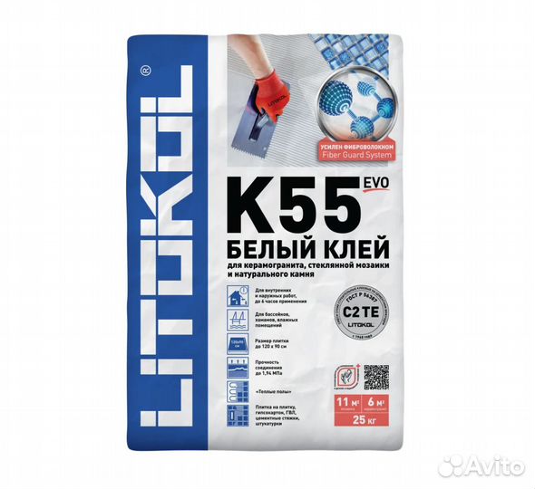 Плиточный клей для мозаики Литокол K55 25 кг