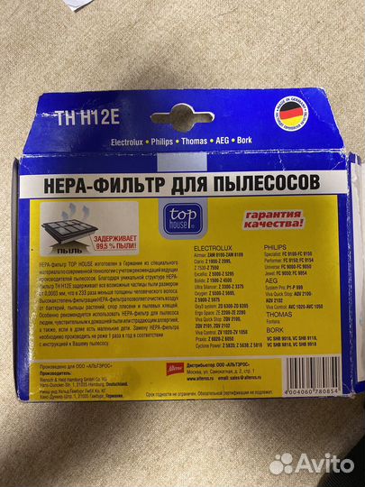 Фильтр hepa для пылесоса