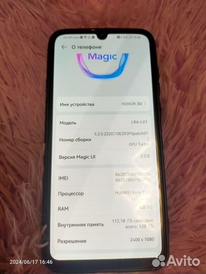 HONOR 30i, 4/128 ГБ