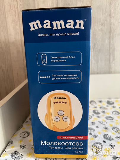 Молокоотсос электрический