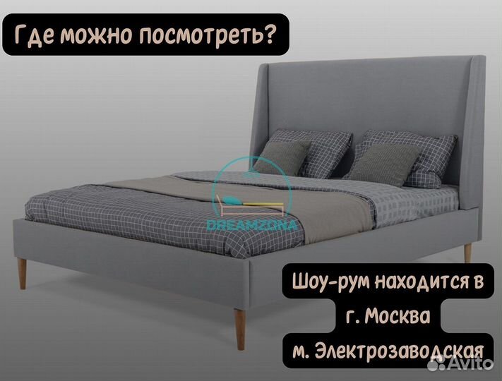 Кровать Кари с мягким изголовьем от производителя