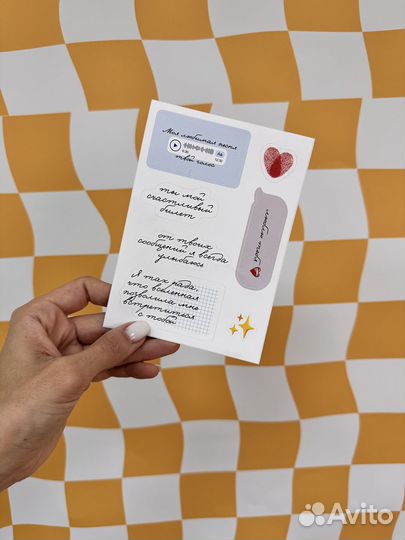 Стикерпаки оптом