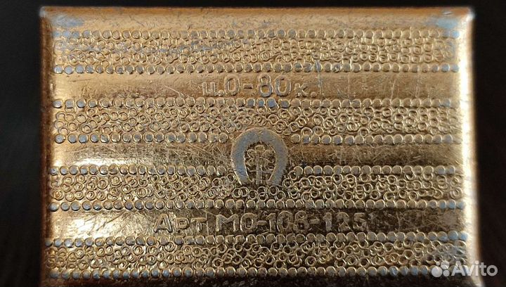 Сундучок-шкатулка сувенир СССР ларец детский