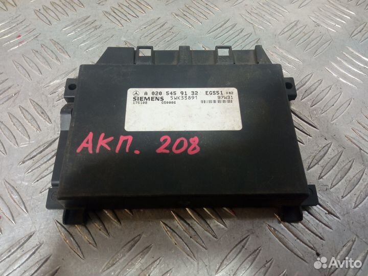 Б/У Блок управления АКПП