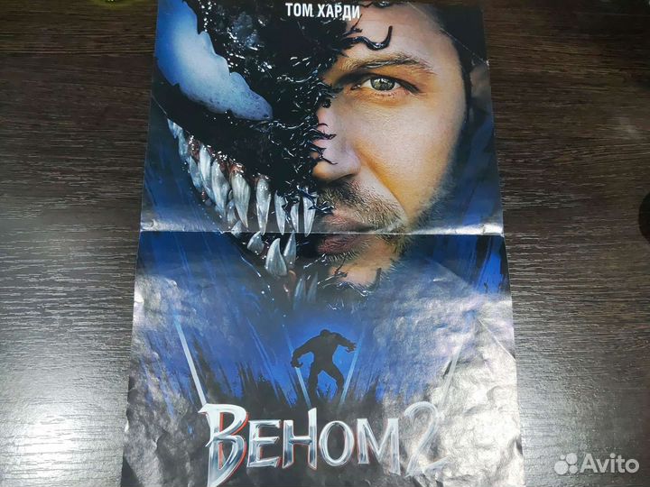 Плакаты постеры