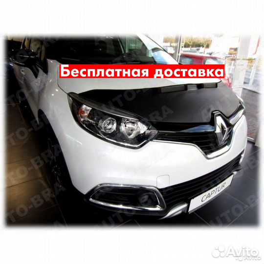 Дефлектора капота Renault Captur