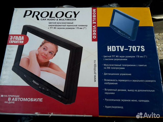 Prology hdtv 80l. Автомобильный телевизор prology hdtv-808s. Prology hdtv 80l. Prology hdtv-707s. Телевизор prology hdtv-707s.