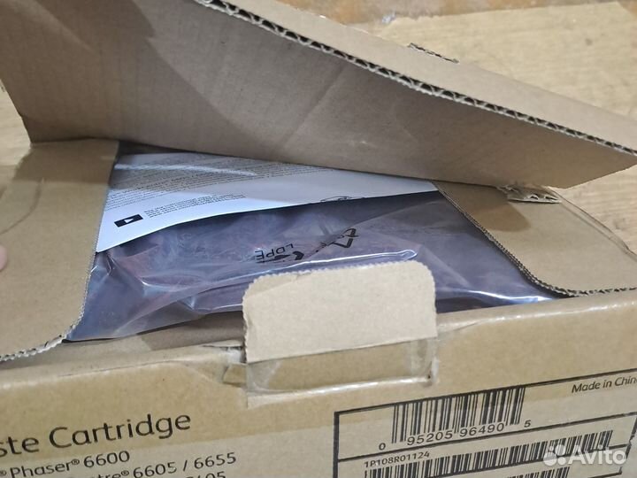 Лоток для тонера и картридж для тонера Xerox