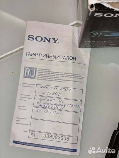 Продажа видеокамеры