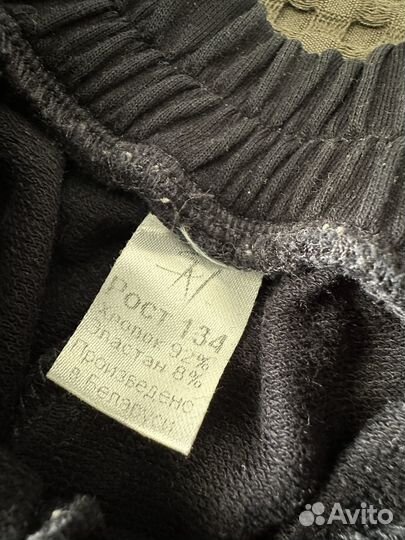 Пакет вещей 128-134