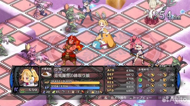 Disgaea 5 Ps4, Подписки Ps plus (Ps4/5) игры, допы