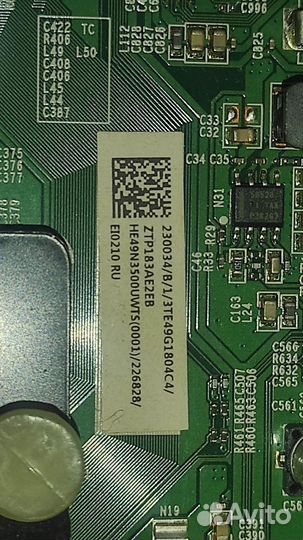 Rsag7.820.7412/ROH от dexp U49D9000H