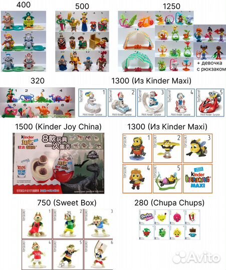 Разные серии киндер сюрприз