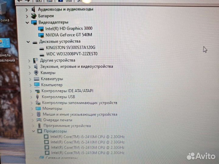 Packard Bell P5W i5 2.3Ghz/16Gb/512SSD/2Gb Гаранти