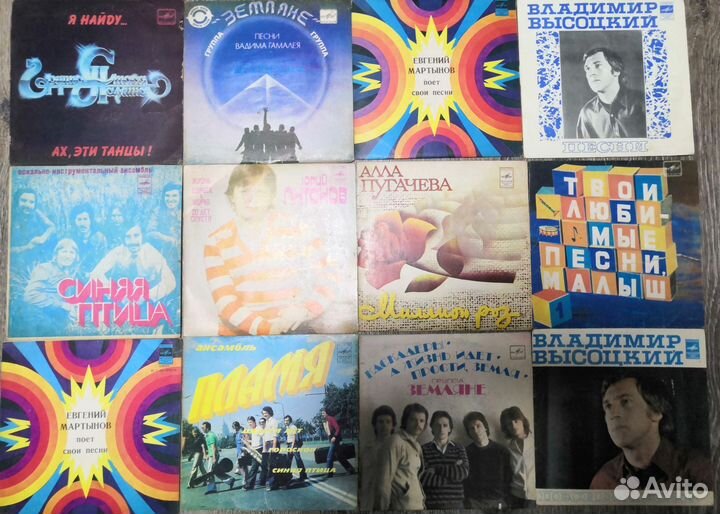 Виниловые пластинки