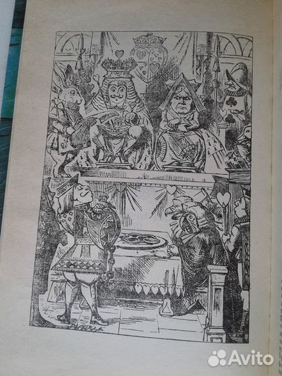 Детская литература по школьной программе