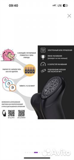 Стульчик для кормления