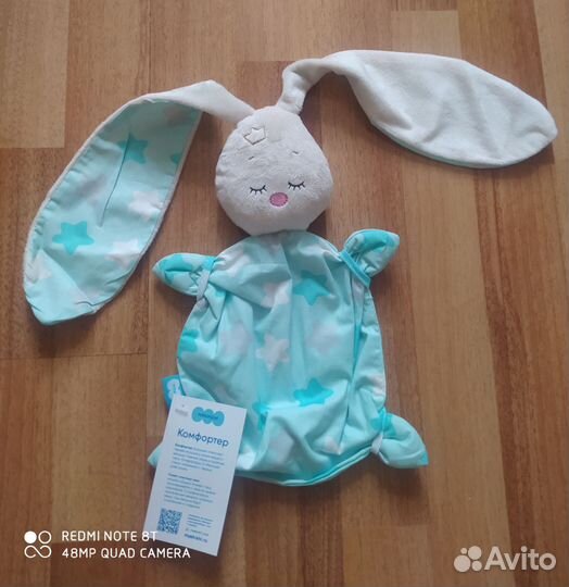 Игрушка для малыша Комфортер зайчик