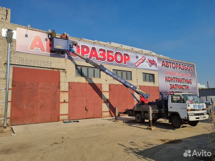 Вывески, наружная и интерьерная реклама, стенды