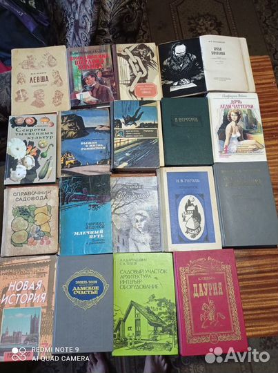 Продажа книг