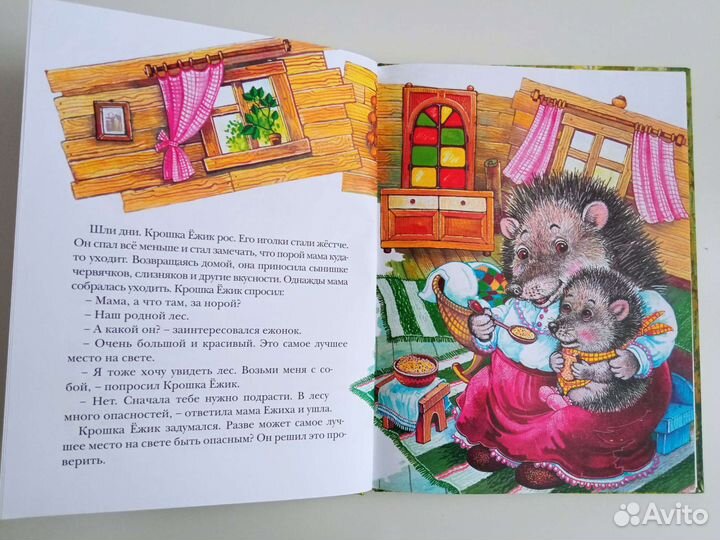 Книга 