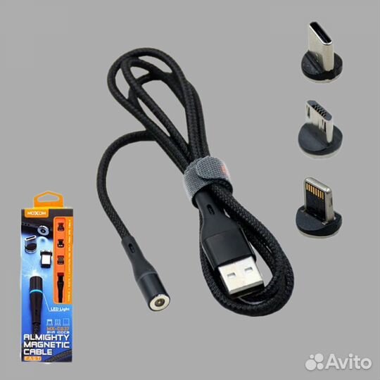 Кабель для зарядки магнитный 3 в 1