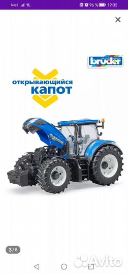 Игрушка трактор большой