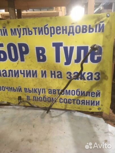 Трубка кондиционера Chevrolet Lanos