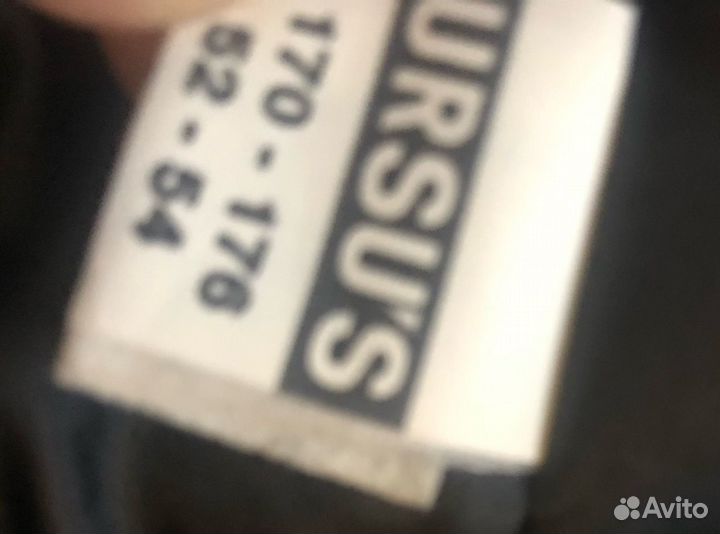 Спецодежда