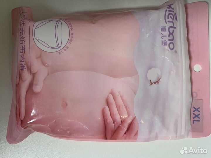 Одноразовые послеродовые трусы