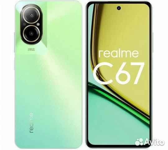 realme C67, 8/256 ГБ