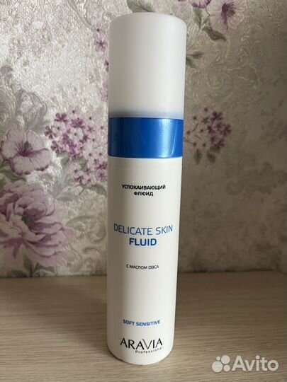Флюид для чувствительной кожи после депилци