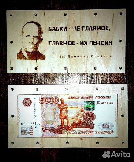 Конверт для денег ручной работы