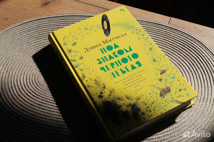 Книги современная литература