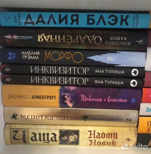 Современные книги