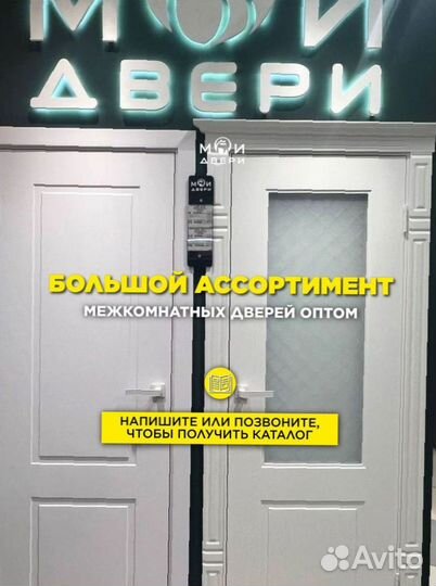 Межкомнатные двери оптом спецпрайс