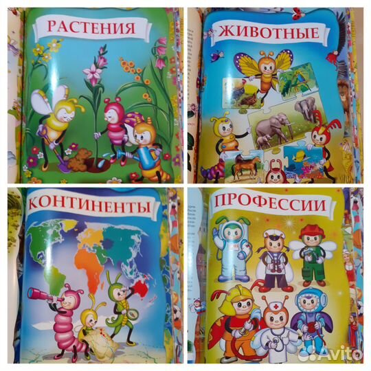 Учебное пособие по развитию ребенка