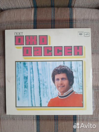 Грампластинки СССР