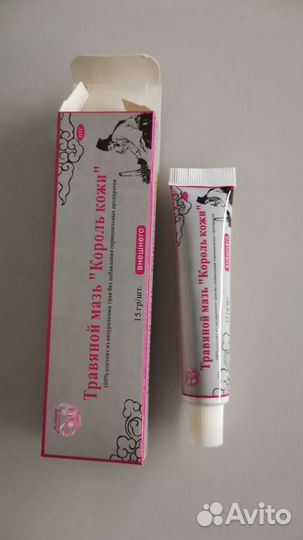 Травяная мазь