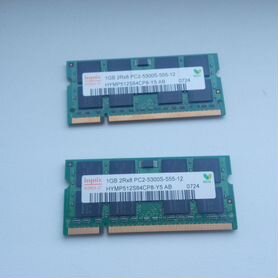 Оперативная память DDR2 hynix 5300 мб/с