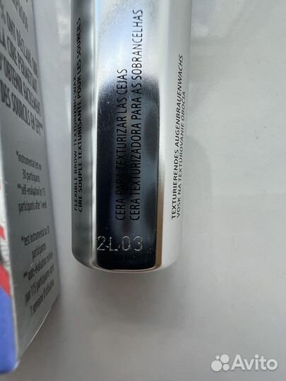 Benefit Fluff Up Brow Wax Mini воск для бровей