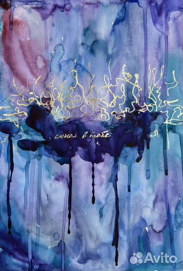 Интерьерная картина