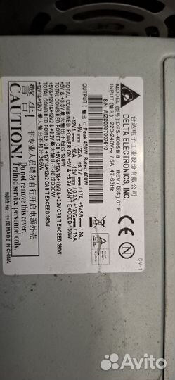 Блоки питания для пк 300Вт, 450Вт