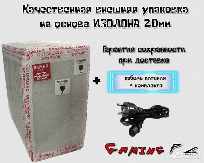Игровой Комп 12 ядер + RX 580 8 гигов + SSD 256