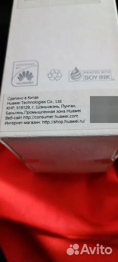 Коробка от смартфона