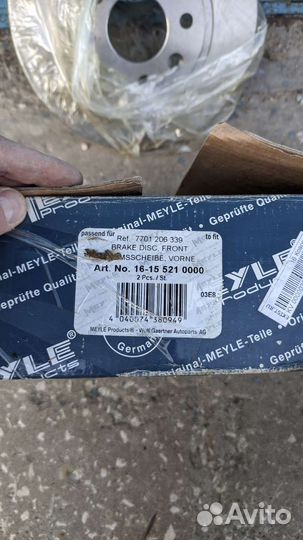 Тормозные диски myele 16-15 5210000