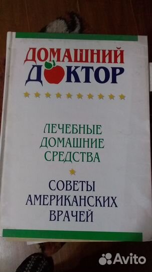 Продаю две книги