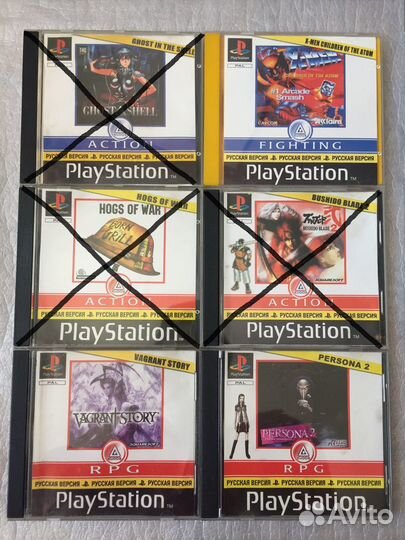 Игры для Playstation 1, PS1