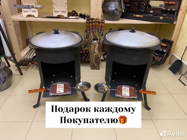 Казан чугунный